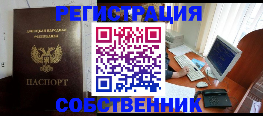 найти адрес прописки в Тюмени