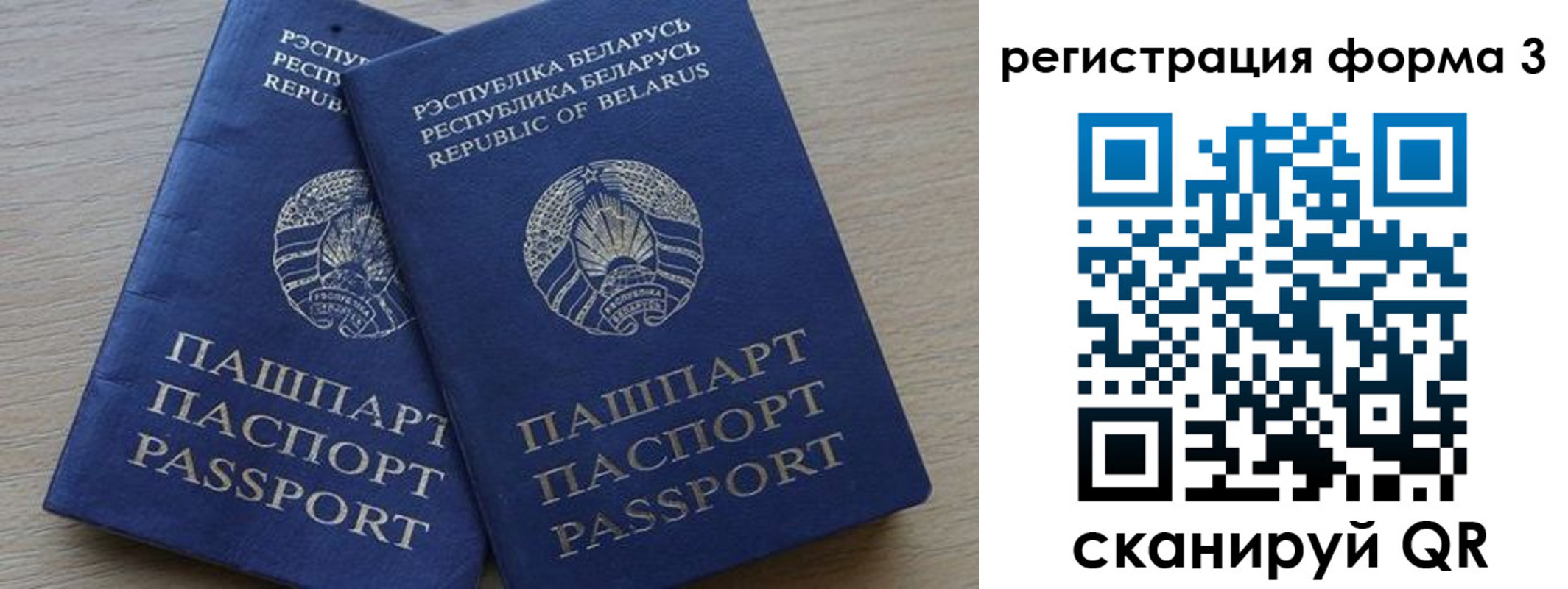 купить прописку в Тюмени